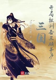 法师与巨人