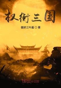 达照法师道伟法师