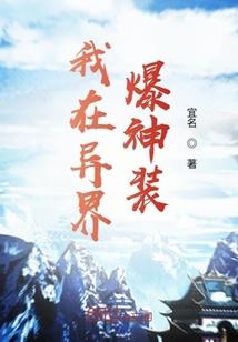 本性法师和济群法师