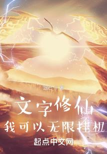 雷系法师召唤系法师