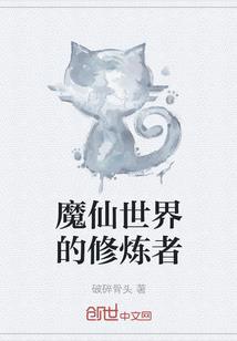 过度推断是强加因果