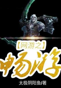 天命法师叶伏天无弹窗