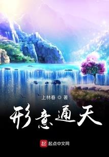 混沌灵根功德树