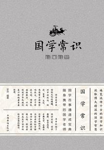 佛经里带溪字的名字