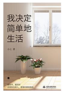 还有哪些佛学大师名字好听