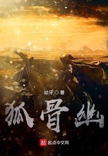 后羿属于佛家吗