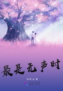 蜜丝佛陀保定