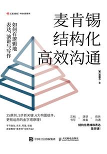 佛学大师儿童画动物创意