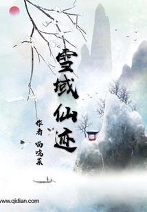 增上寺怎么念佛经