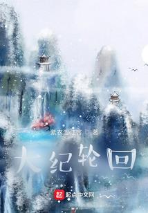 全职法师恶魔出场时间