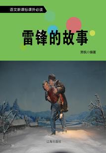 玉佛禅寺为什么平移