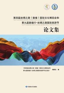 印光大师讲述佛法因果