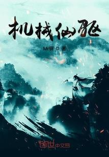 从零开始的近战法师攻略