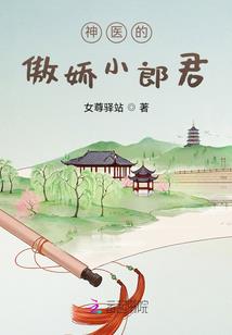 患神经衰弱出家