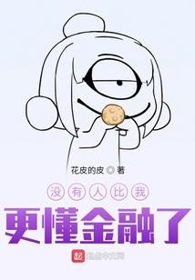 怎么叫学佛学傻了