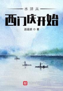 济群法师与净空老法师