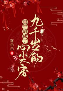 魔法师无骑