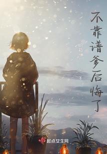 文殊师利菩萨