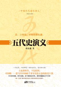 将军收押功德林