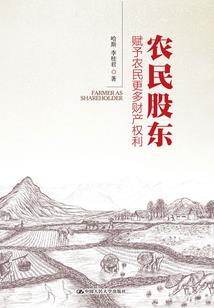 蒺藜绝水净空法师胡小林