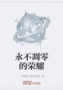 梦参地藏经文二十八利益