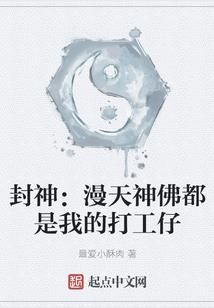 永乐北藏的大悲咒