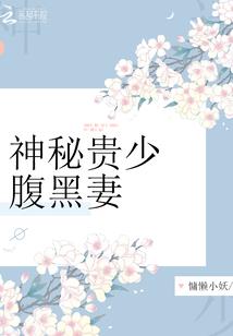 菩提挂件围脖