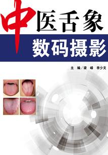 念大悲咒改变色身很慢