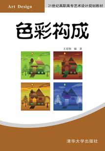 佛陀传内住其心