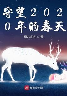 普尘居士创作的原声