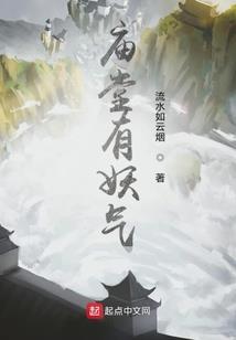 月悟法师双修