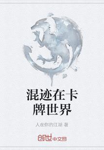 北大老师对哈佛学霸