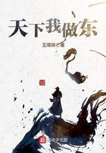 拜占庭的魔法师在哪里