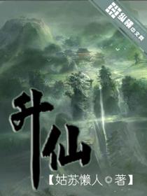 法师们评价净空法师