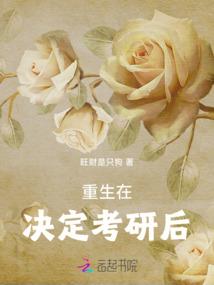 主角自创法师职业