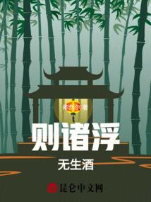 佛说人生三大遗憾