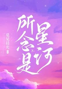 炉石传说之法师萨满卡组