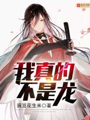 法师回程