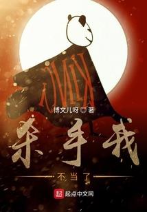 法师ga