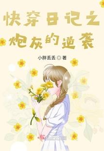 无间道片头佛经