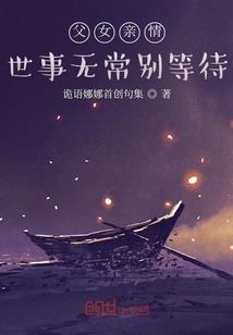 佛学大师人生就是奋进