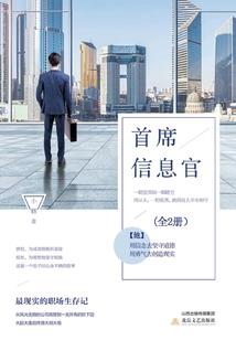 甘孜色达佛学院谁创办的