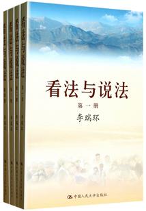 西藏佛学院图片