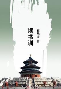 买米到寺院