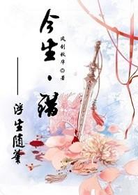 法师放炮