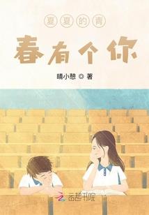 王芗斋学佛