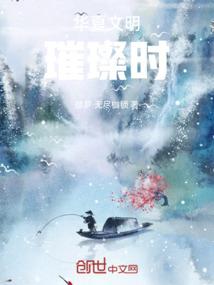 全职法师漫画六漫画六