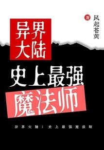 佛学我与他人区别