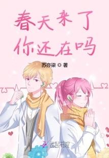 冒险岛手游三星法师技能