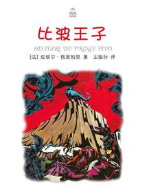 佛说三世因果经名句